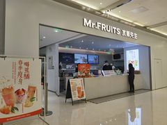 -Mr.Fruits水果先生(英蓝金融中心店)
