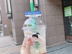 -WONDER ICE 萬得冰田(建設路总店)