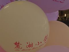 -麓湘小镇(金茂览秀城店)