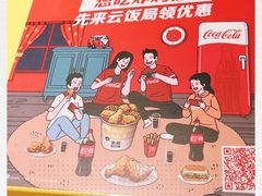 -麦当劳(百联西郊购物中心店)