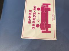 -永旺梦乐城(金银潭店)