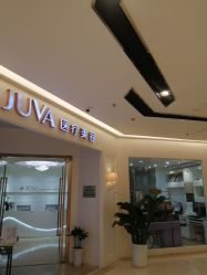 -JUVA欧华医美连锁
