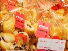 QQ小馒头-幸福鸟动物奶油生日蛋糕(军校店)