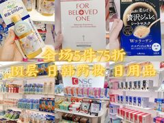 -国药中服免税(北京坊店)