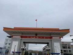 -图们国门景区