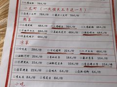 菜单-拈一筷子·宜宾江湖菜(十一街店)