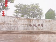-西堤公园
