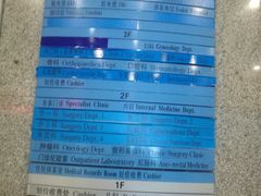 -北京中医药大学东方医院(方庄院区)