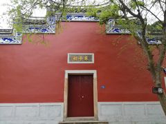 -乌山风景区