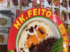 -肥韬茶餐厅(南山mini店)