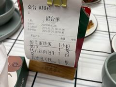 -杯莫亭(集里店)