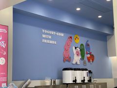 -一只酸奶牛(春熙路店)