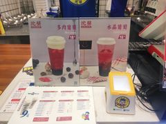 -沈茶·豆腐鲜奶茶(世纪联华店)