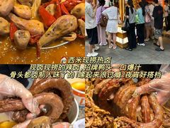 -周小亮丁家坡洋芋(全国总店)