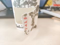 -霸王茶姬(泛海广场店)