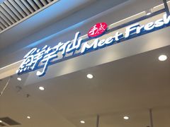 -鲜芋仙(大兴龙湖店)