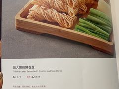 -壹零捌道·北京烤鸭(车公庄店)
