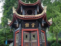 -峨眉山报国寺