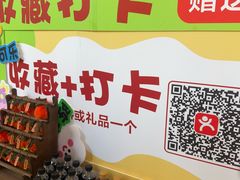 -洛阳水席园