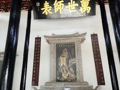 -白鹿洞书院