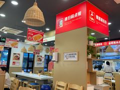 -弄堂咪道-饭香·面香·馄饨香(兴梅店)