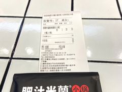 -肥汁米蘭香港米线(长宁来福士店)