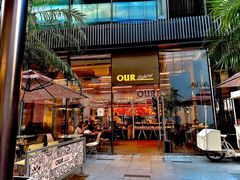 -OUR Bakery(三里屯太古里店)