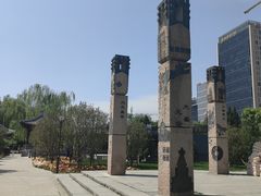 -元大都城垣遗址公园