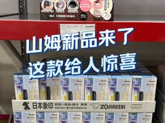 -山姆会员商店(上海浦东店)