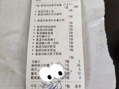 -基诺山寨.版纳民族特色菜