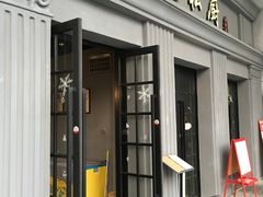 -徐记私厨(半淞园路店)