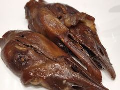 鹅头-优之名鹅城