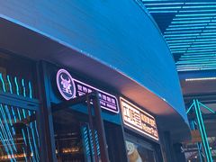 -牛啤堂精酿啤酒餐吧(五棵松华熙店)