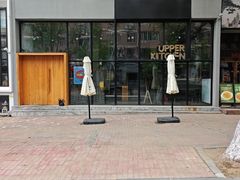 -UPPER KITCHEN(延安路店)