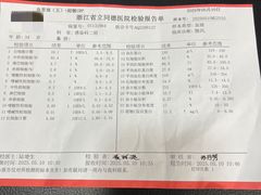 -常山土菜馆(文三西路店)