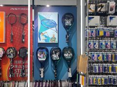 -YONEX苗江运动城(源深店)