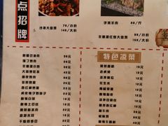 菜单-217丰惠源抓饭(星湖街店)