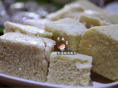 冻豆腐-牛叔鲜羊肉铜火锅(远东小区店)