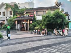 -大牌大·传统杭帮菜(湖滨店)