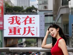 -观音桥步行街