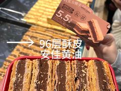 -詹记桃酥(百盛店)
