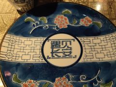 -遇见长安(兰州中心店)