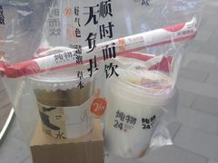 -炖物24章·顺时轻养茶(杭州保利时光里店)
