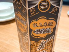 -太二酸菜鱼(武汉光谷保利店)