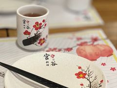 -宫谷创作料理(大拇指广场店)