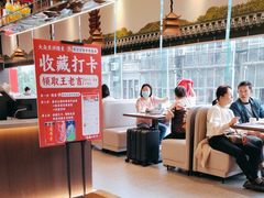 -肖记公安牛肉鱼杂馆·省级非物质文化遗产(江汉路直营店)