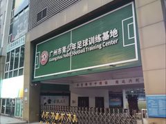 -燕子岗体育场