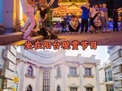 -朝花夕拾中餐厅(台儿庄古城复兴广场店)