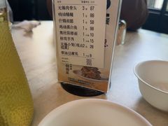 -二泉园老菜馆·百年无锡菜