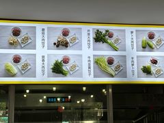 -军嫂饺子馆(岳家寨小区店)